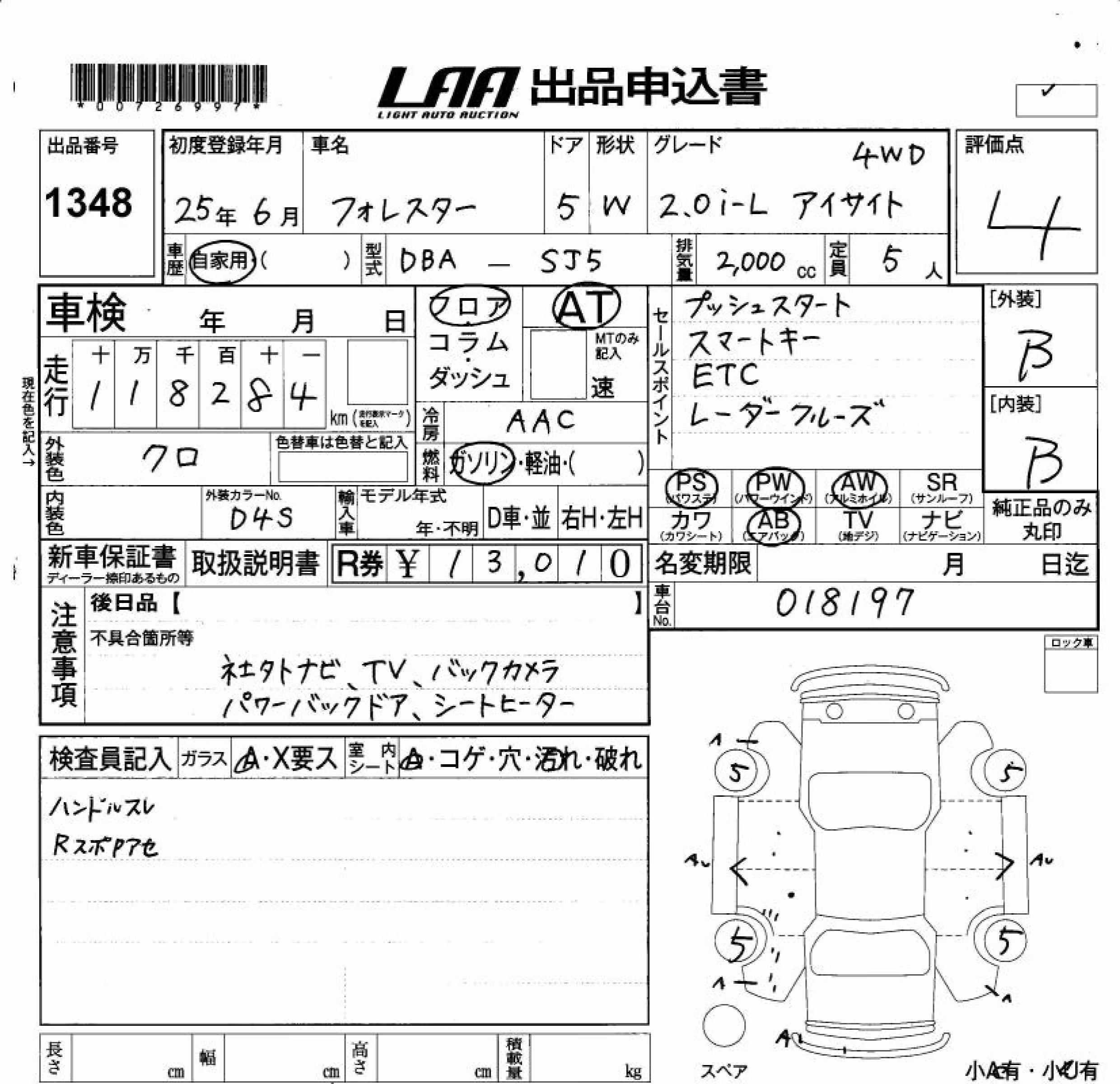SUBARU FORESTER