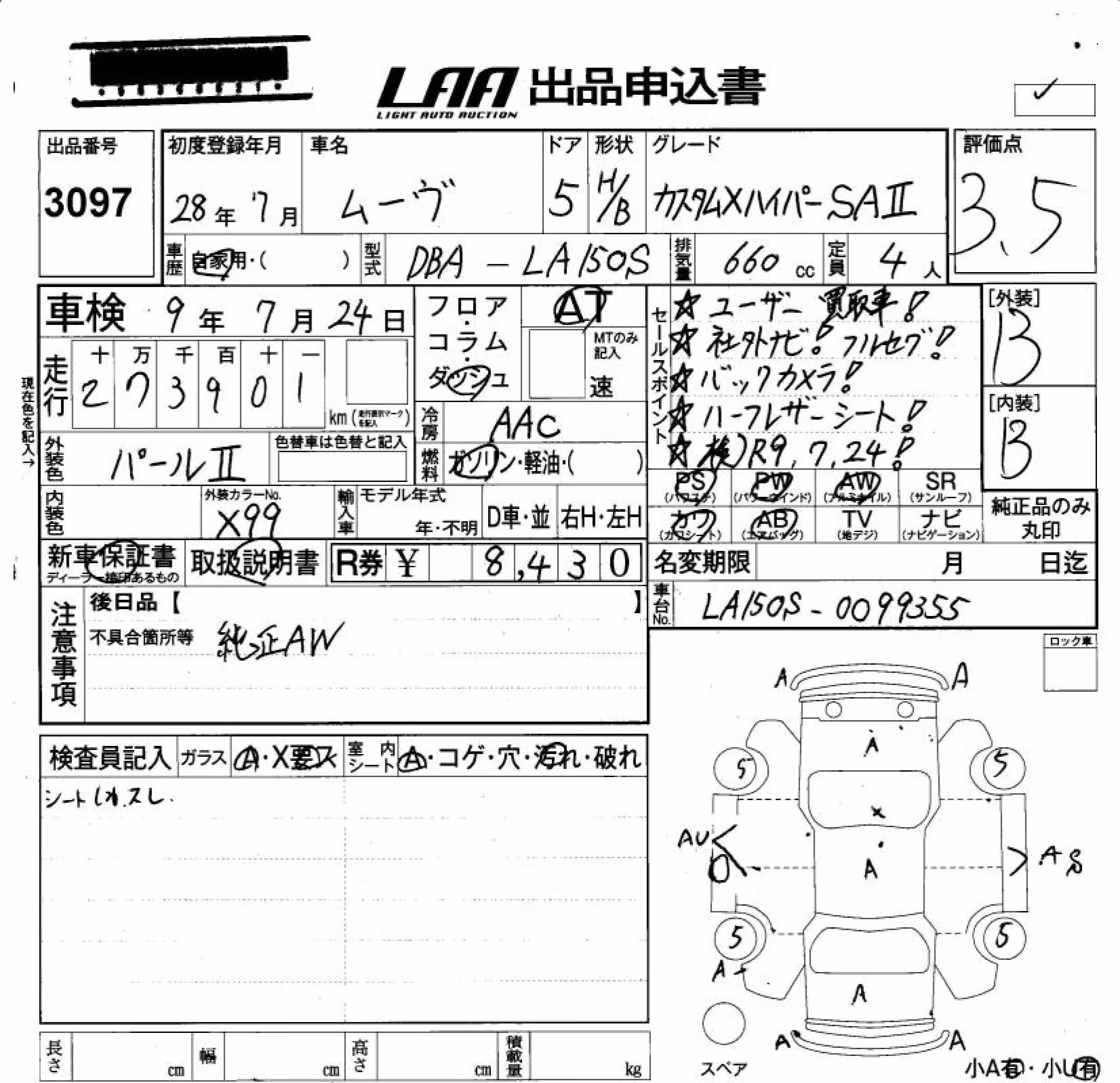 DAIHATSU MOVE