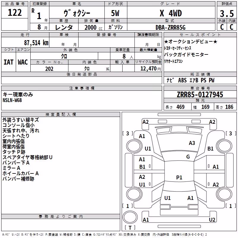 TOYOTA VOXY