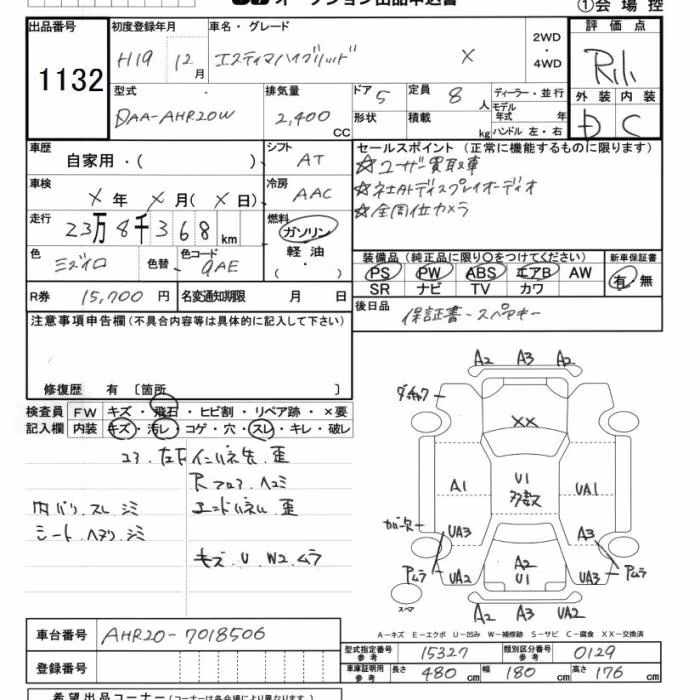 TOYOTA ESTIMA