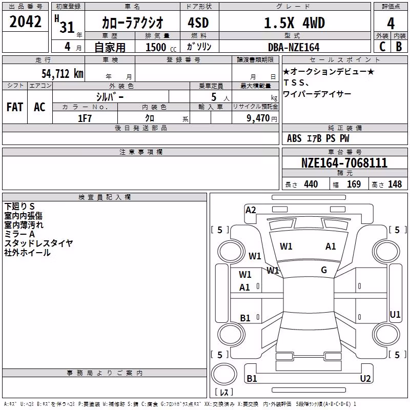 TOYOTA COROLLA AXIO