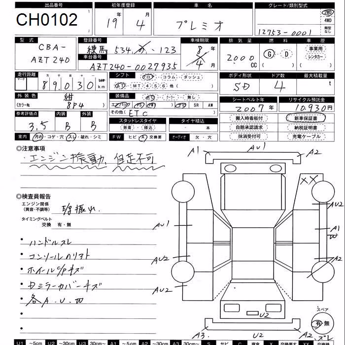 TOYOTA PREMIO