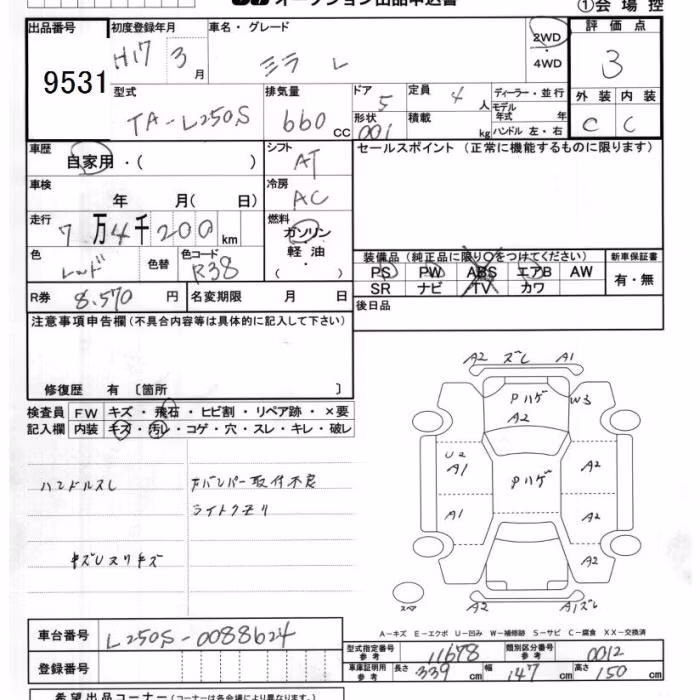 DAIHATSU MIRA