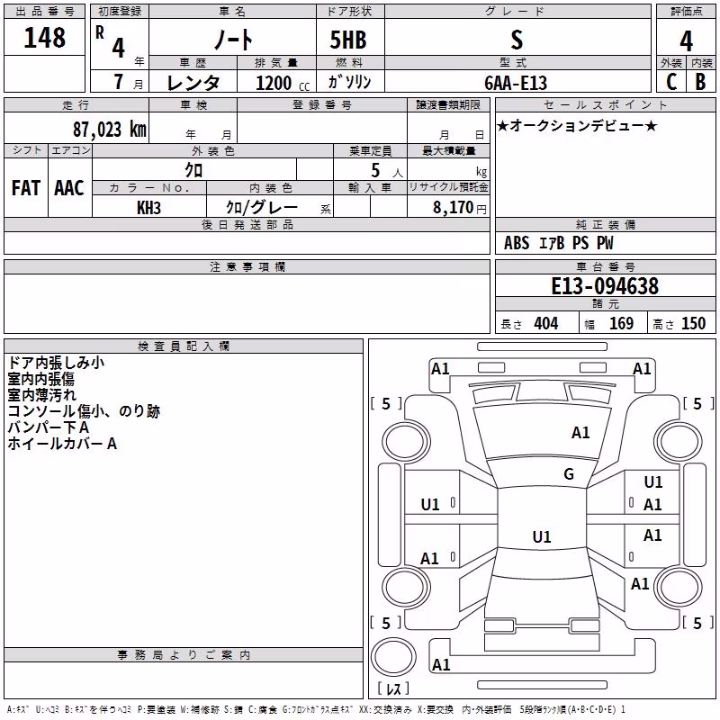 NISSAN NOTE