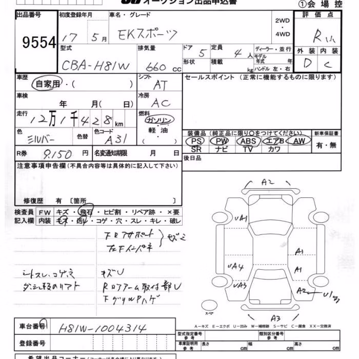 MITSUBISHI EK SPORT