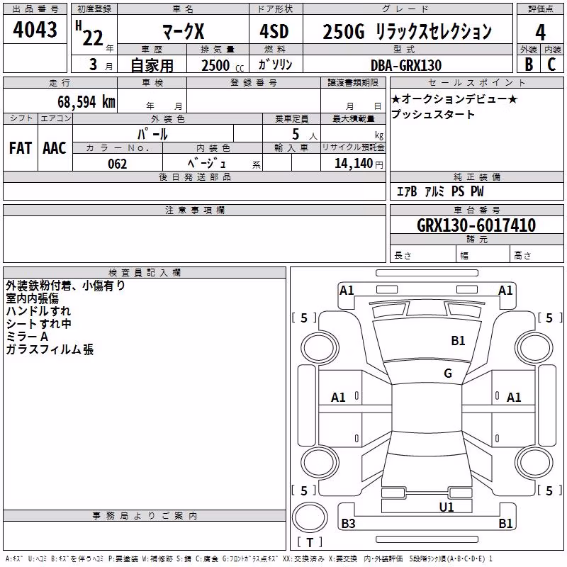TOYOTA MARK X