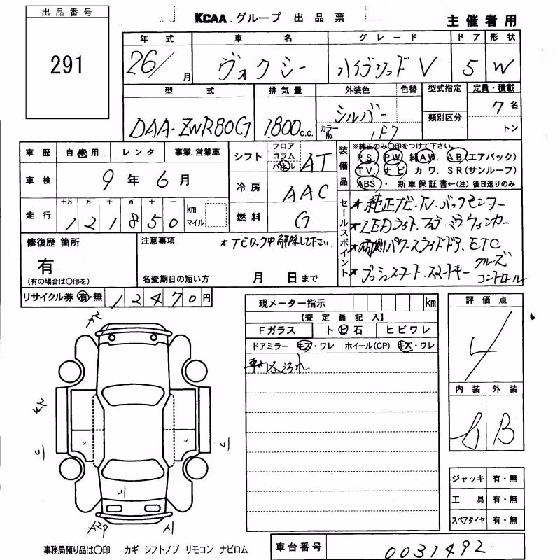 TOYOTA VOXY