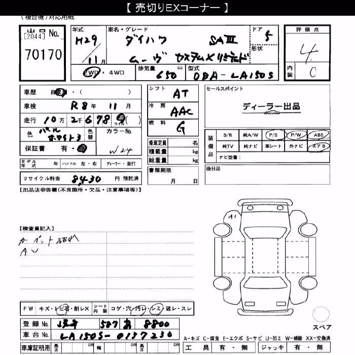 DAIHATSU MOVE