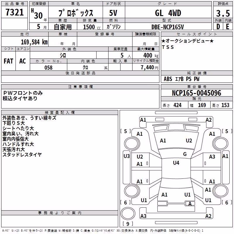 TOYOTA PROBOX