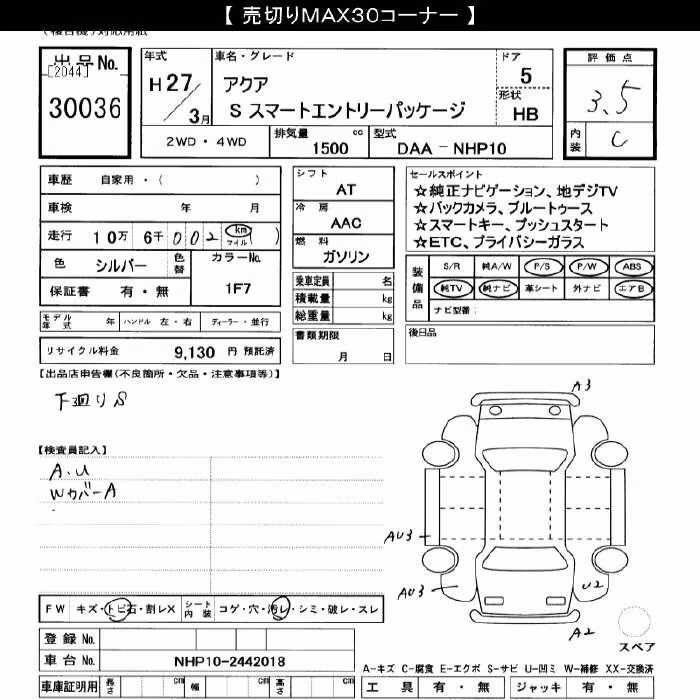TOYOTA AQUA