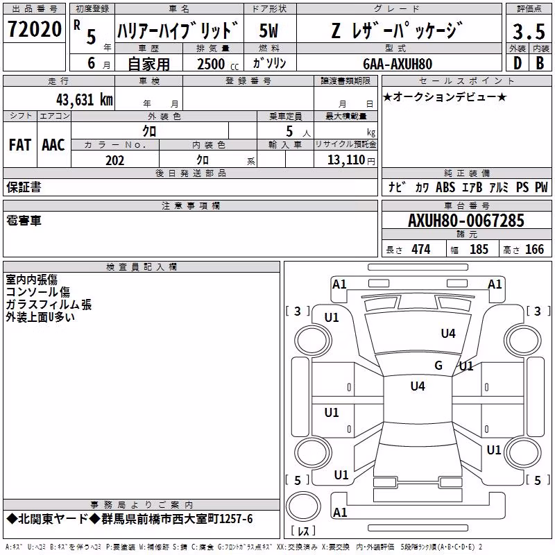 TOYOTA VENZA