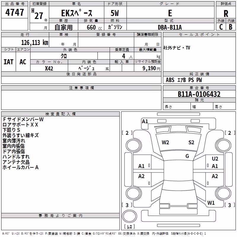 MITSUBISHI EK SPACE