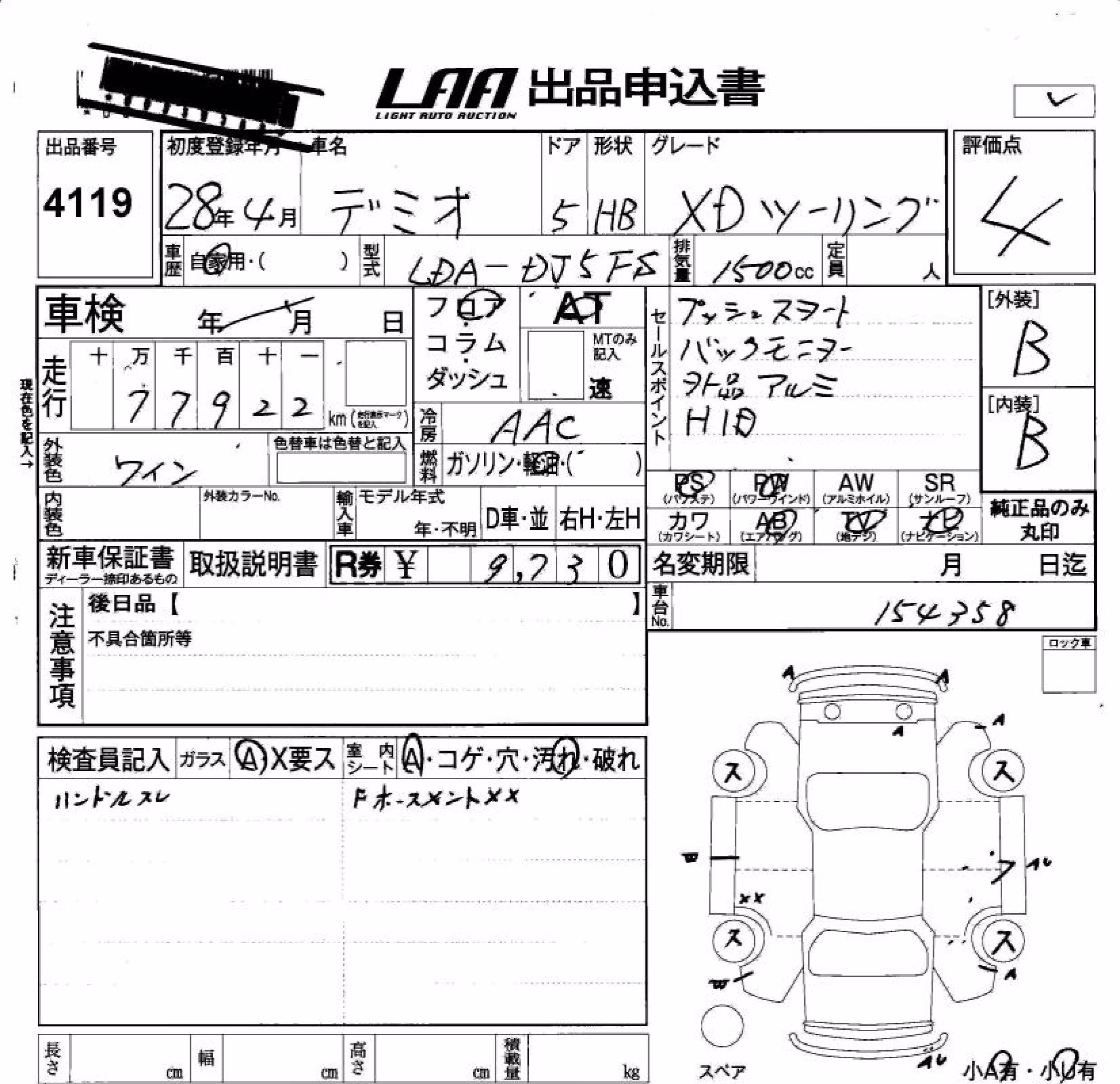 MAZDA DEMIO
