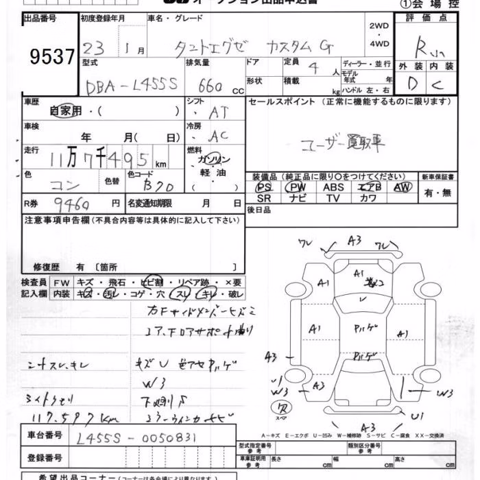 DAIHATSU TANTO EXE
