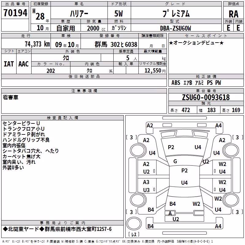 TOYOTA HARRIER