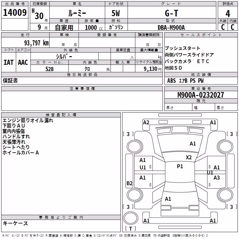 TOYOTA ROOMY