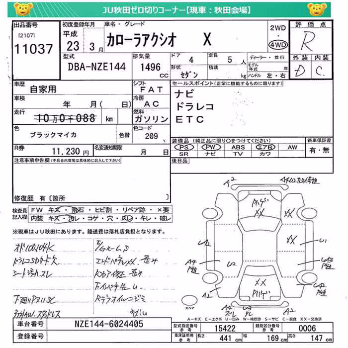 TOYOTA COROLLA AXIO