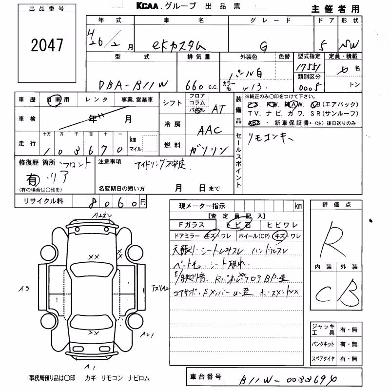 MITSUBISHI EK CUSTOM