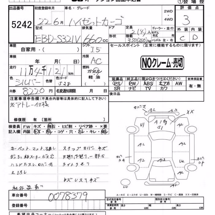 DAIHATSU HIJET