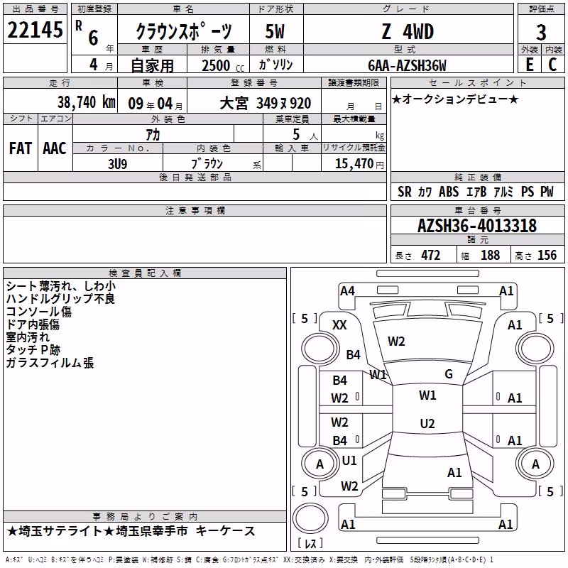 TOYOTA CROWN