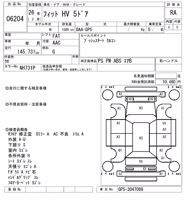 HONDA FIT