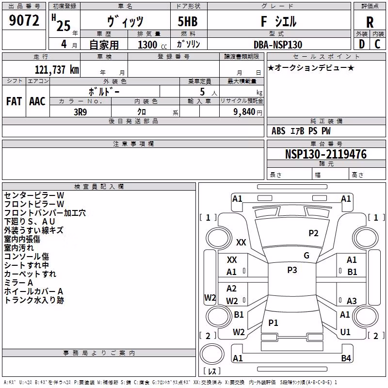 TOYOTA VITZ