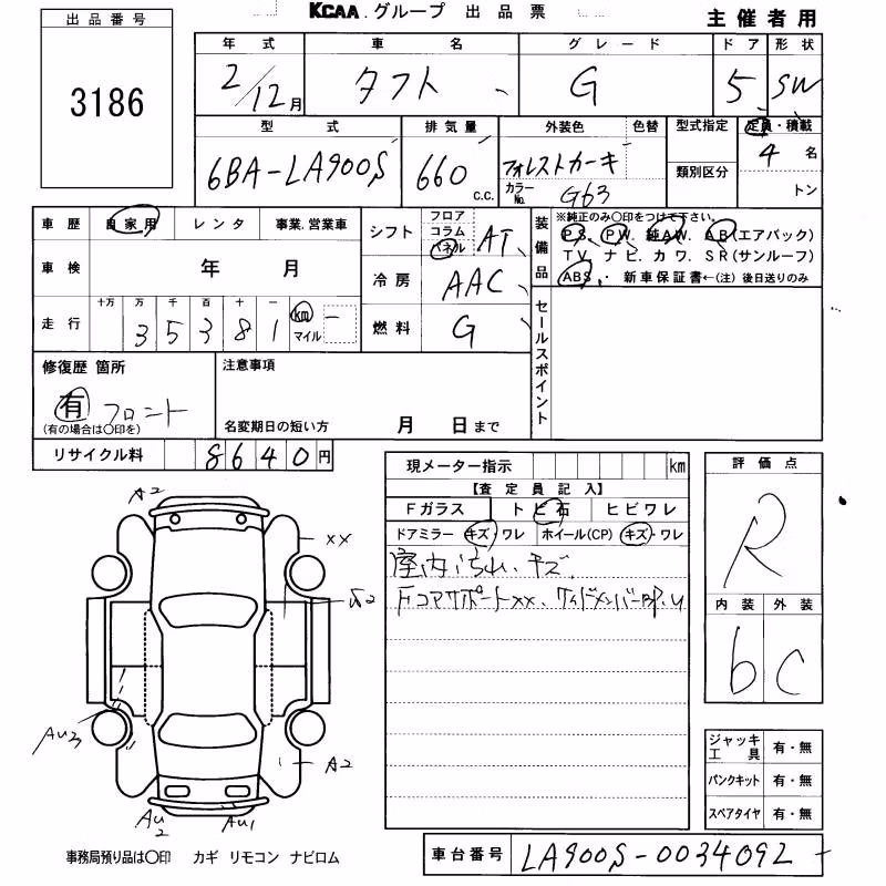 DAIHATSU TAFT