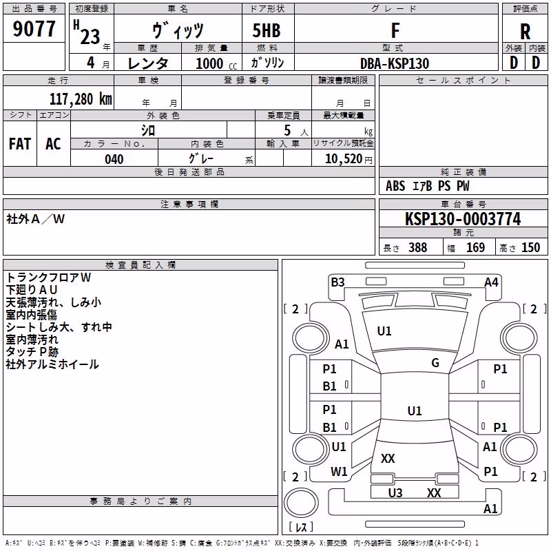 TOYOTA VITZ