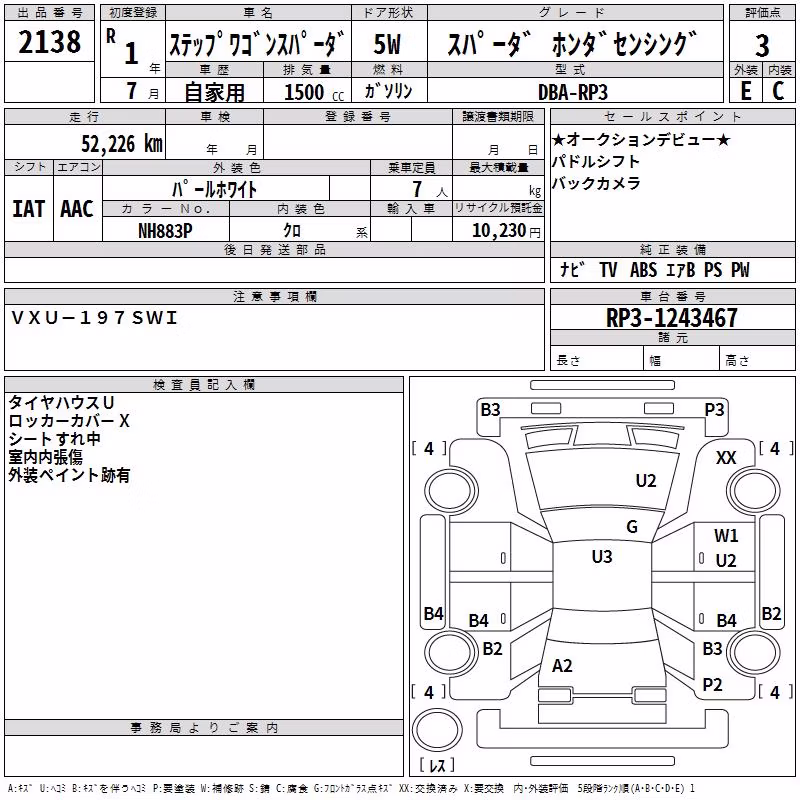 HONDA STEPWGN