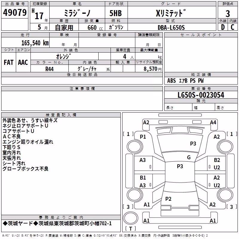 DAIHATSU MIRA GINO