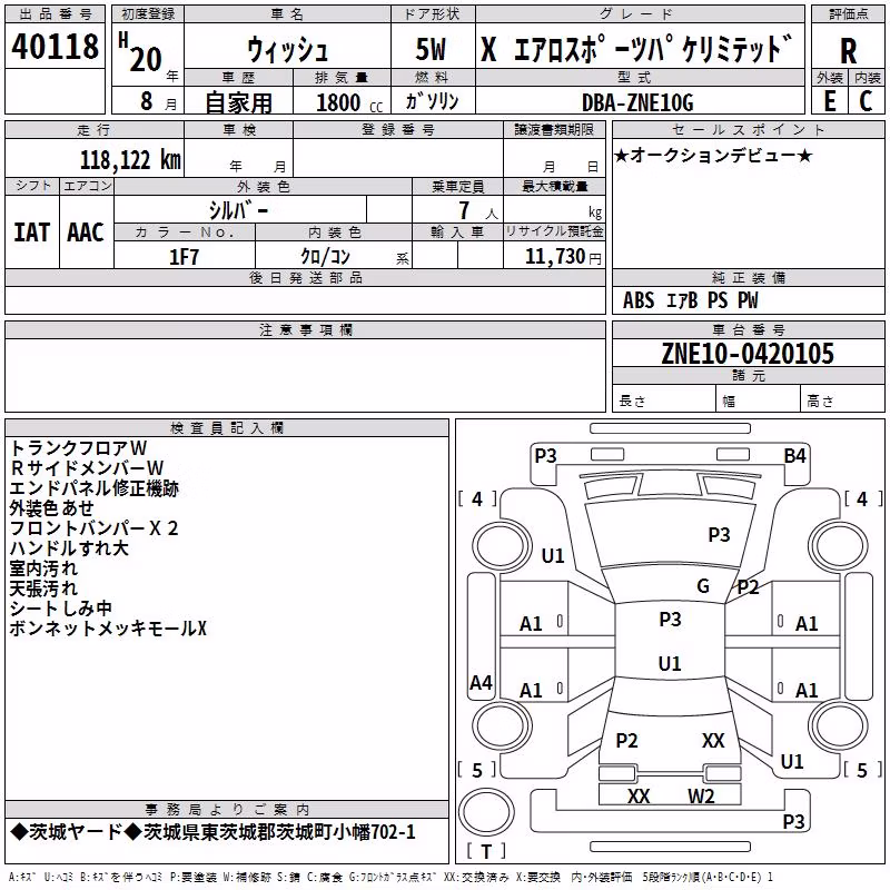 TOYOTA WISH