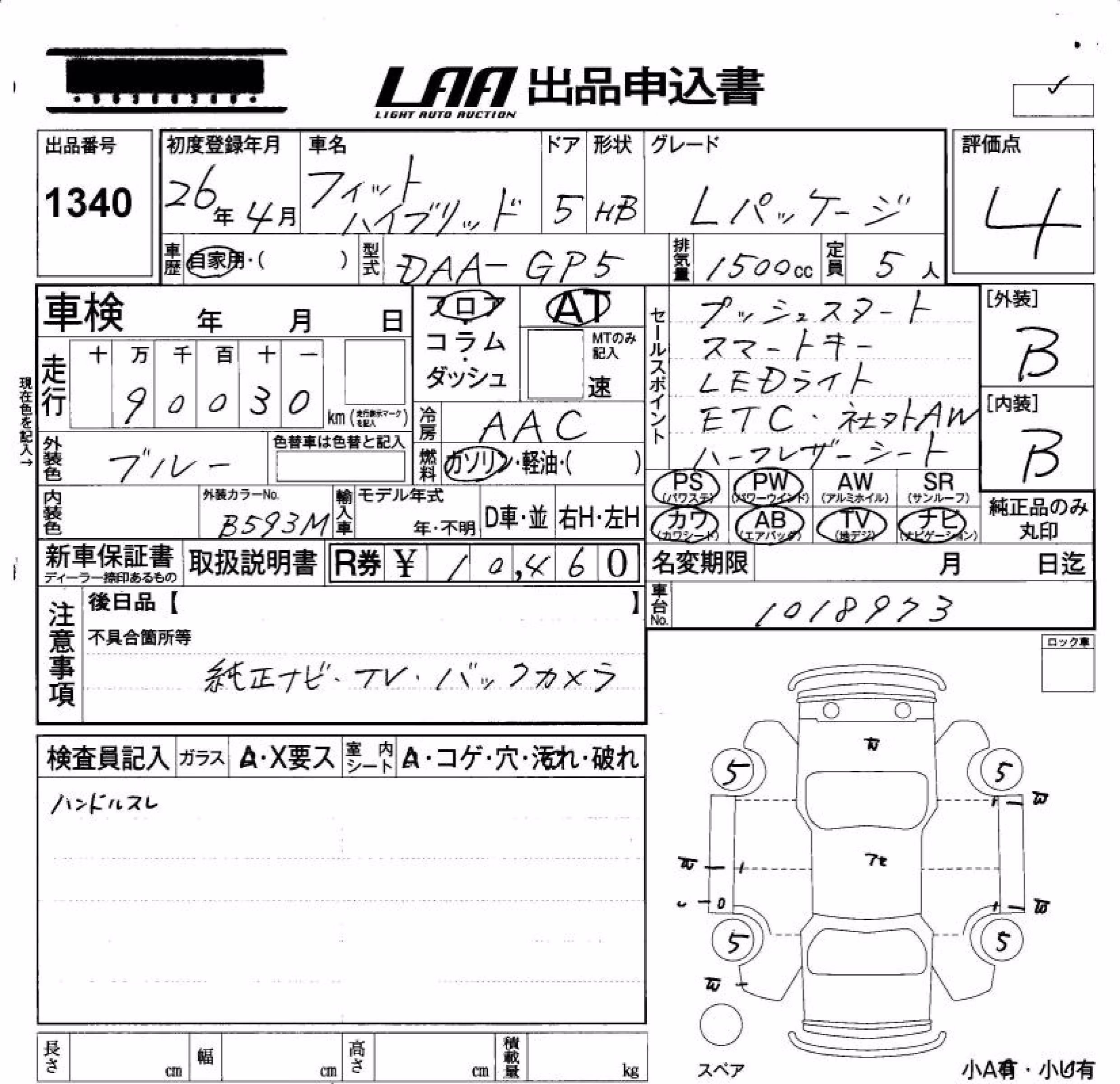 HONDA FIT