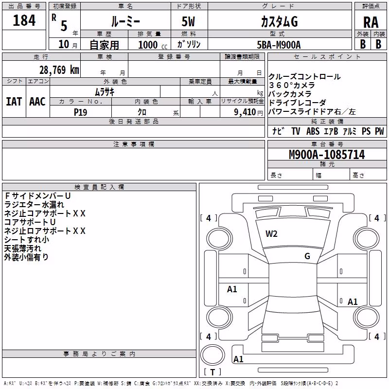 TOYOTA ROOMY
