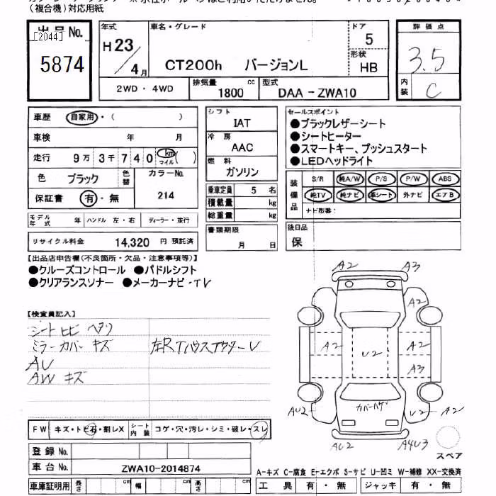 LEXUS CT200H