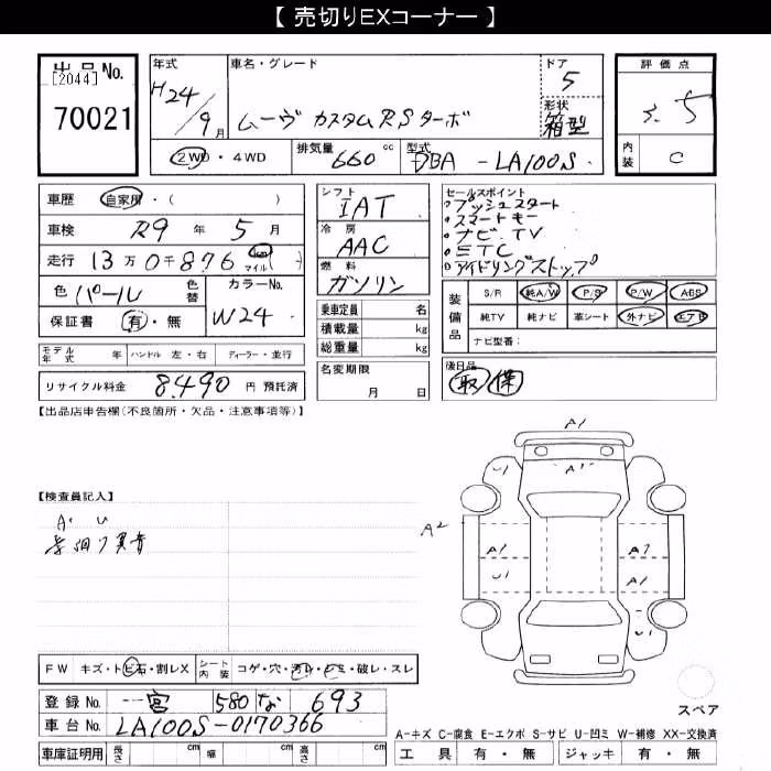 DAIHATSU MOVE