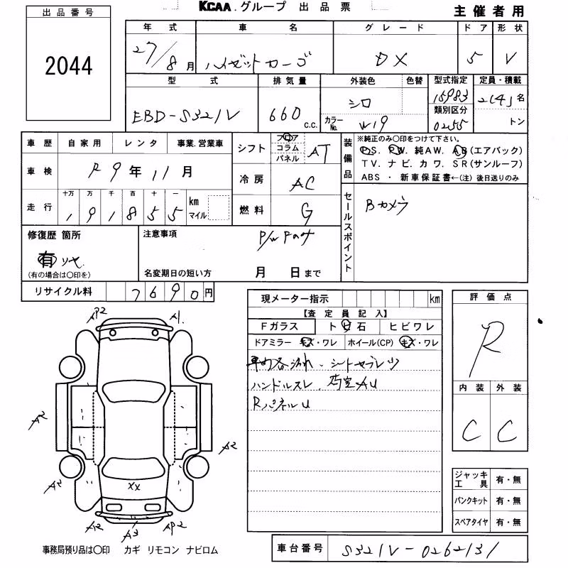 DAIHATSU HIJET