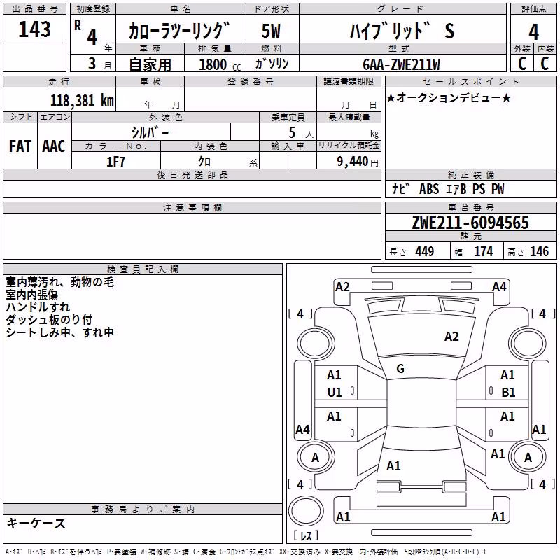 TOYOTA COROLLA