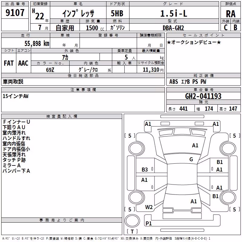 SUBARU IMPREZA
