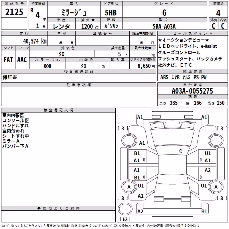 MITSUBISHI MIRAGE
