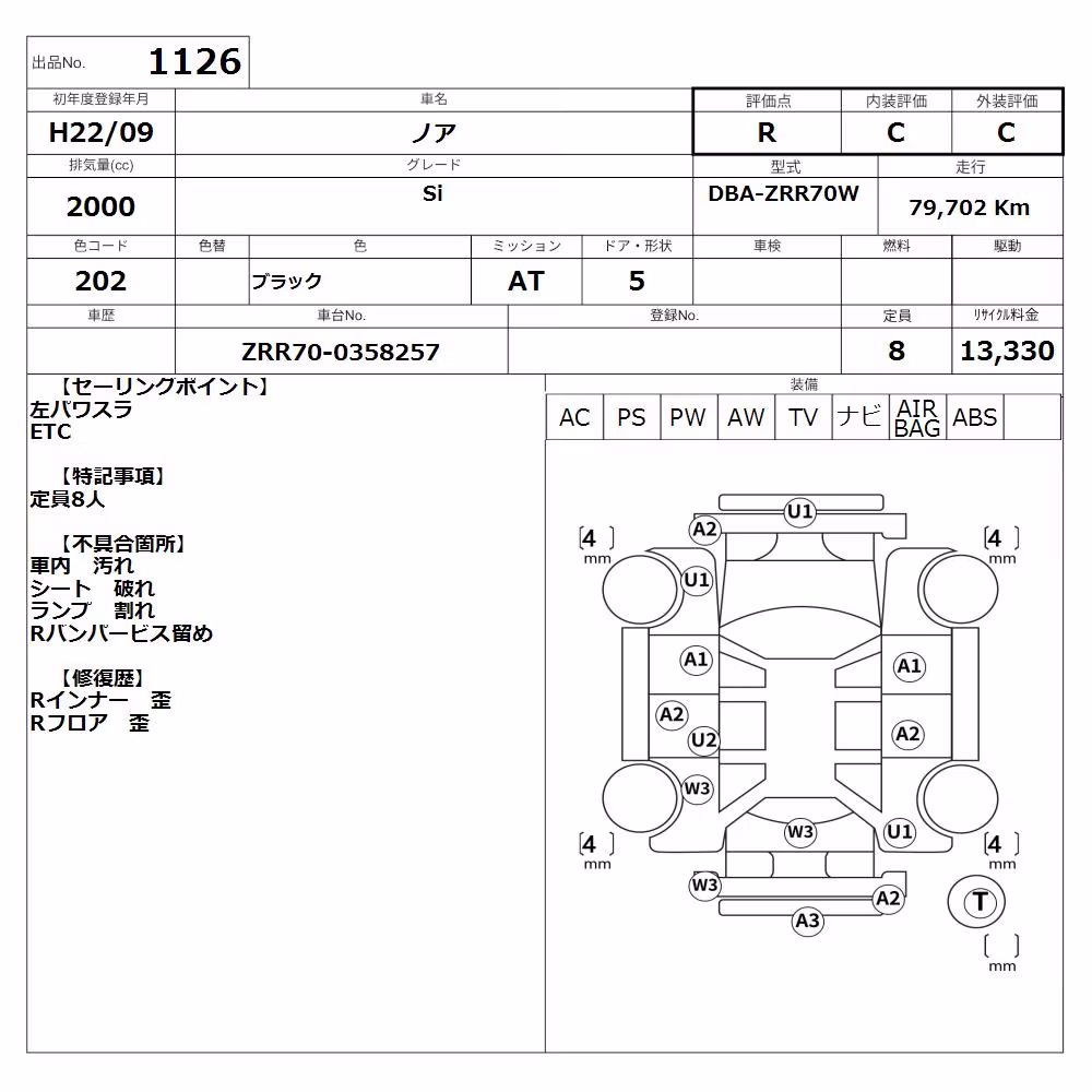 TOYOTA NOAH