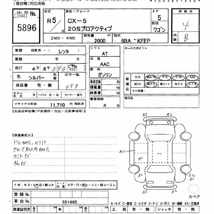 MAZDA CX-5