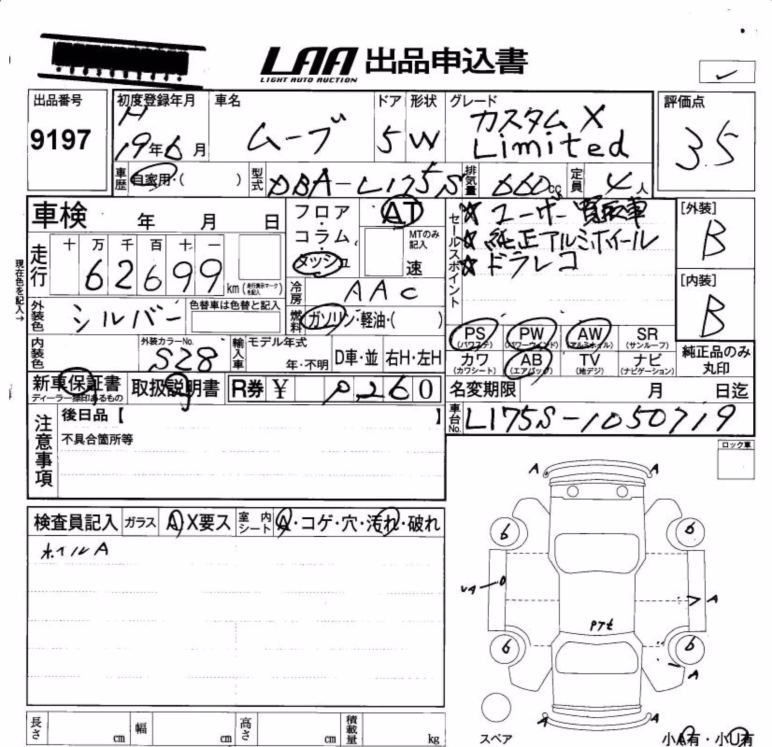 DAIHATSU MOVE