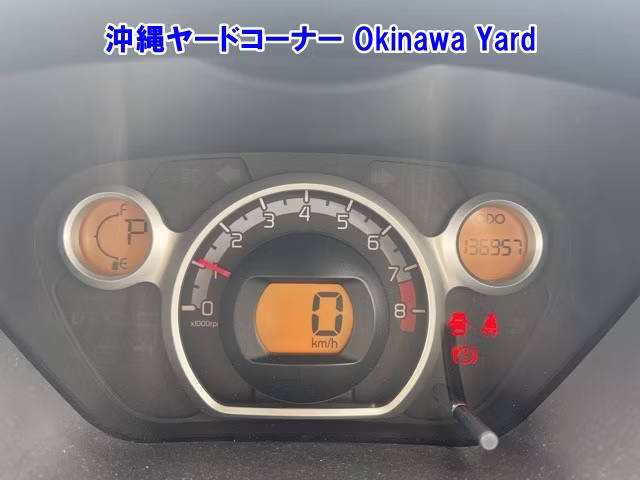 MITSUBISHI I