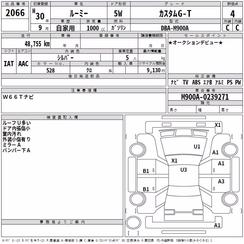 TOYOTA ROOMY