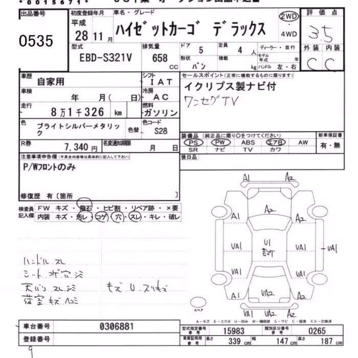 DAIHATSU HIJET
