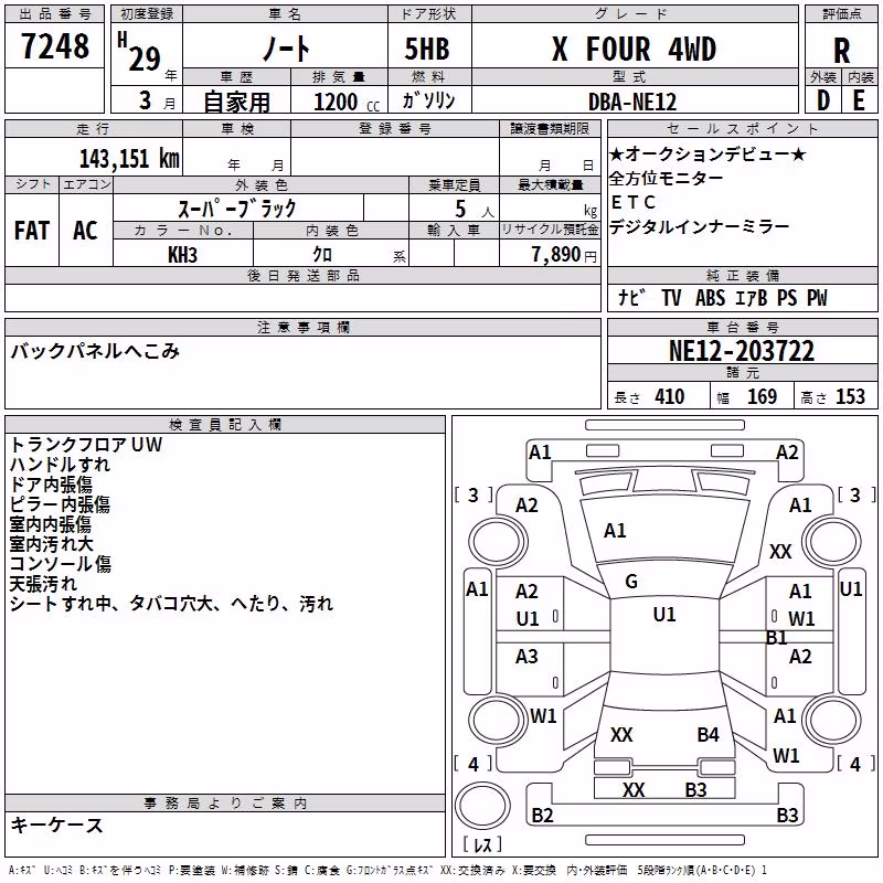NISSAN NOTE