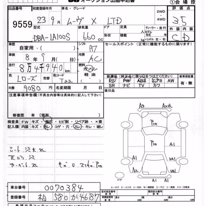 DAIHATSU MOVE