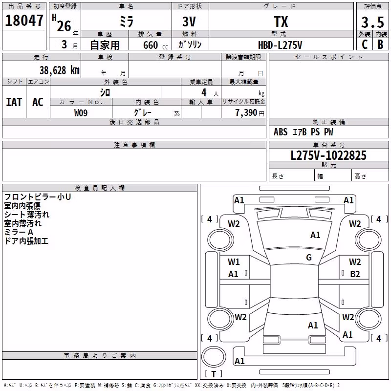 DAIHATSU MIRA