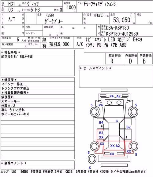 TOYOTA VITZ
