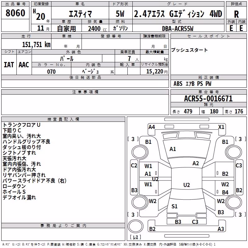 TOYOTA ESTIMA